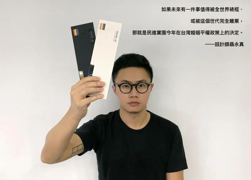 聶永真12日回覆網友留言「合法的飯真香」,再度引發爭議。(示意圖/婦女新知基金會提供)