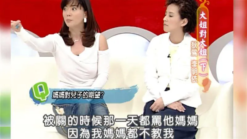 狄鶯昔日上節目的片段被挖出。(圖/翻攝《康熙來了》節目畫面)