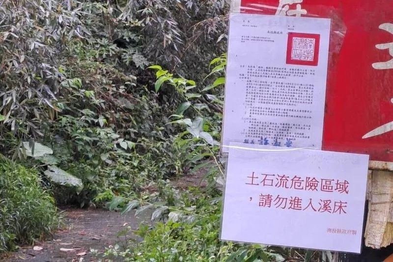 受近期降雨影響，南投縣竹山鎮加走寮溪邊坡崩塌阻塞河道形成堰塞湖，農村水保署獲報會同相關單位完成現地勘查及初步風險評估，以掌握現場狀況及可能影響範圍。（圖／南投縣府提供）