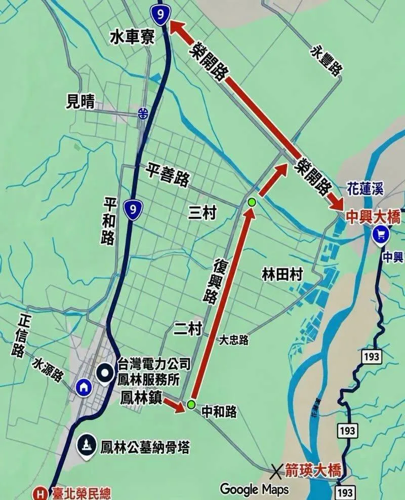 花蓮縣政府進行交通管制。(圖/翻攝花蓮縣政府臉書)