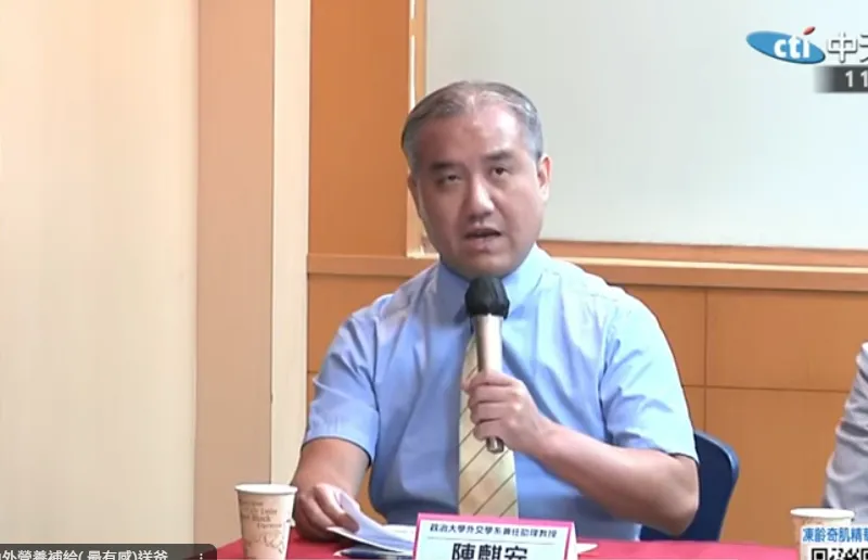 政大外交系兼任助理教授陳麒安。（圖／中天新聞）