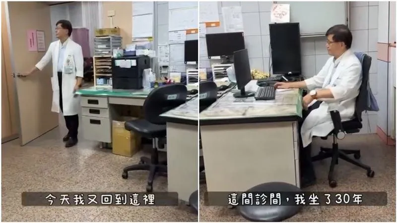 李偉裕於8月17日在臉書發布感謝影片,記錄返回醫院收拾物品並與同事道別的過程。(圖/翻攝自李偉裕臉書)
