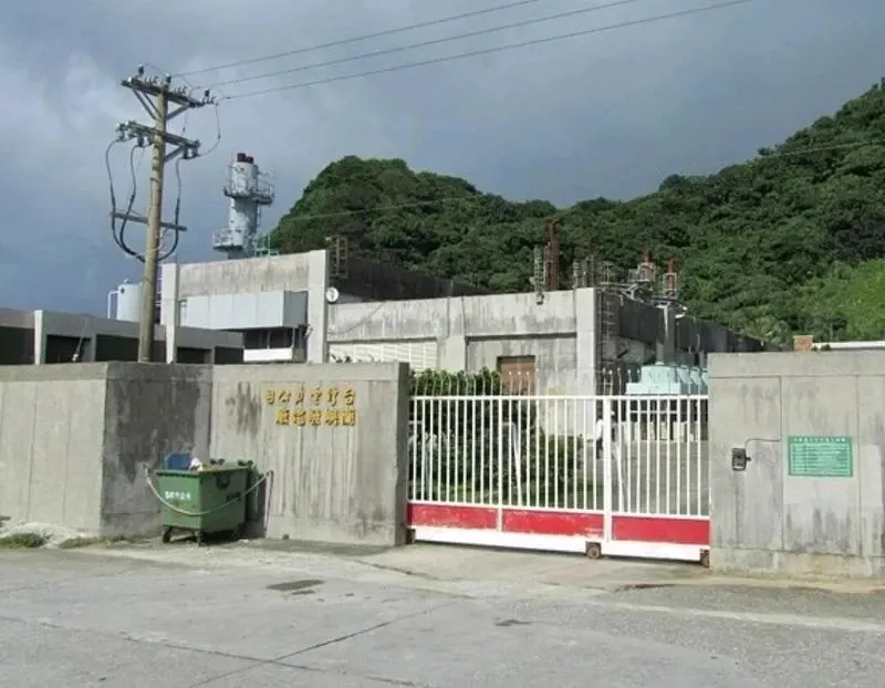 蘭嶼發電廠。（圖／翻攝台電官網）