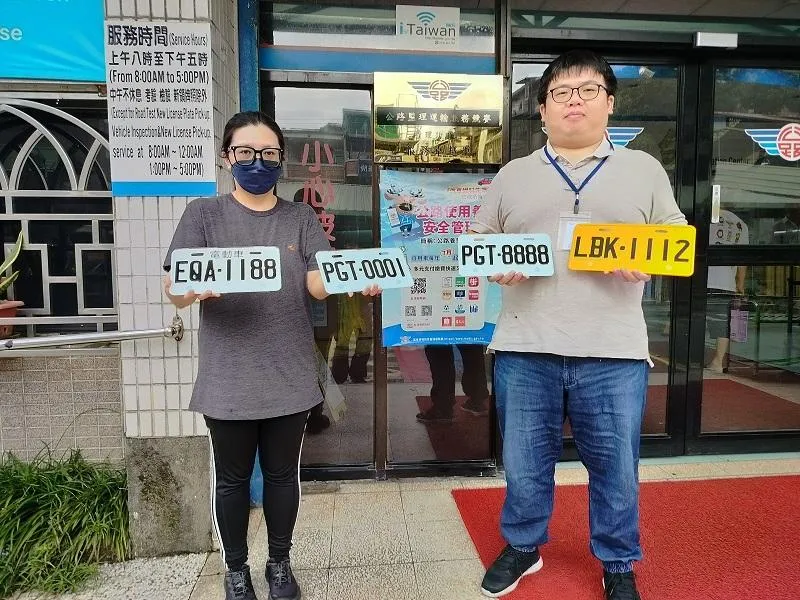 板橋監理站9月9日（星期三）上午8時起至9月11日（星期五）上午10時止，辦理汽機車熱門號牌網路公開競標。（圖／板橋監理站提供）