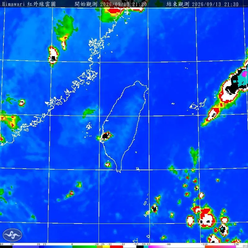 中央氣象署今（13）日晚間 8 點 15 分發布最新大雨特報，提醒臺南市、高雄市、屏東縣民眾特別留意天候變化。（圖／氣象署）