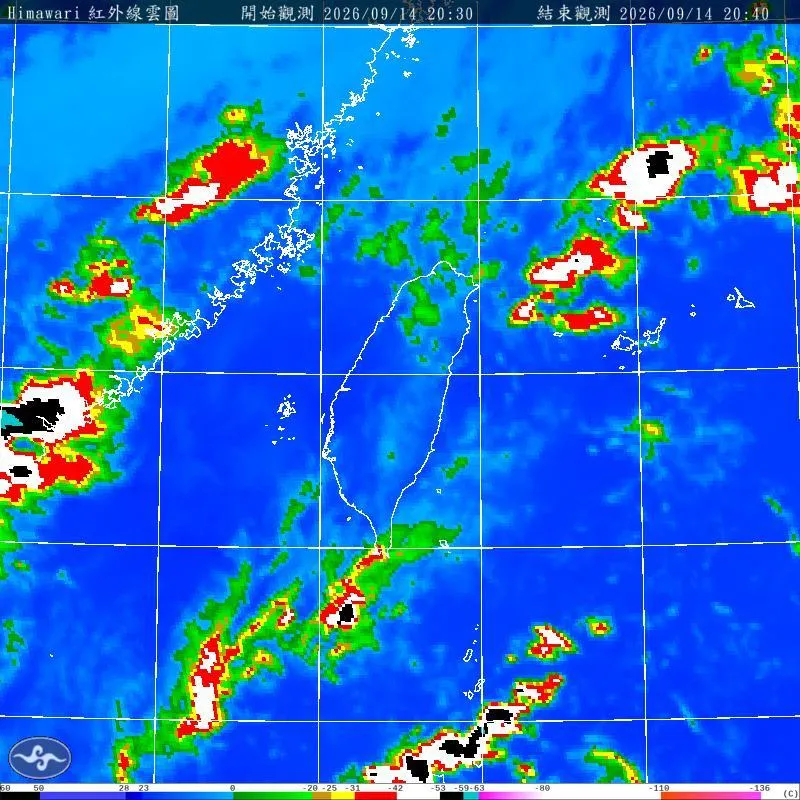 4縣市大雨特報。（圖／氣象署）