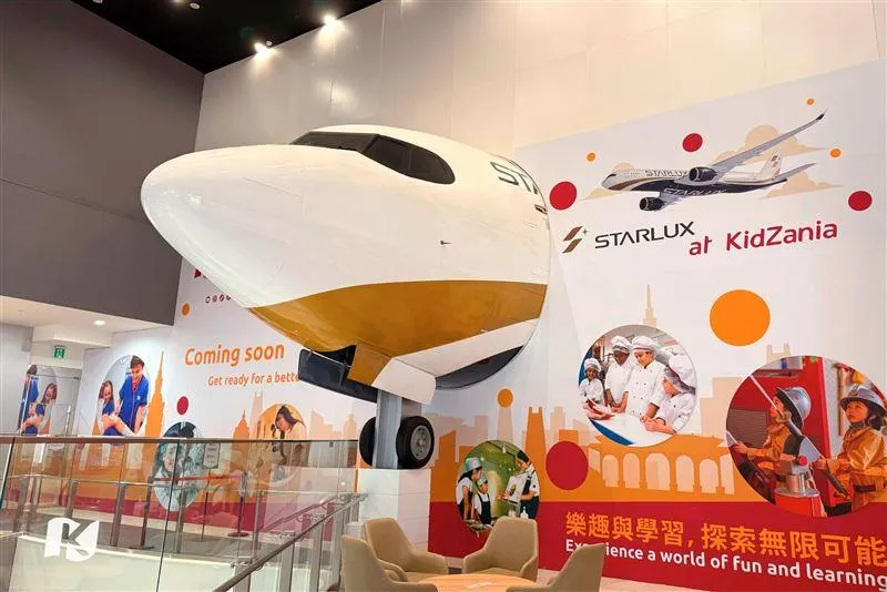 KidZania主打讓孩子體驗不同工作，例如航空業。（圖／翻攝自KidZania Taipei臉書）