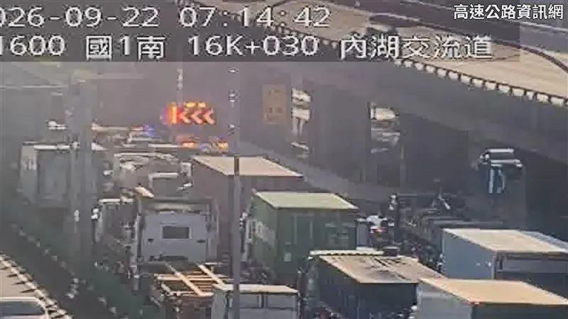車禍現場。(圖/國道1968)