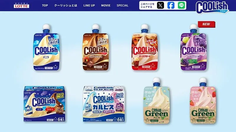 日本網友在Threads發文稱自己購買「Coolish」冰品後，擠出來發現裡面竟藏著「紅色異物」。（圖／翻攝日本樂天LOTTE官網）