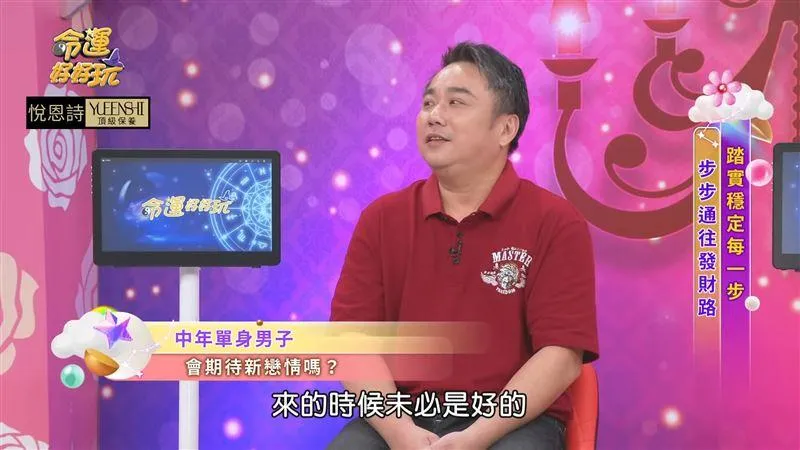 小彬彬坦承轉戰幕後的原因，源於多年前髖關節發炎未獲妥善治療，最終導致骨頭壞死。（圖／翻攝自《命運好好玩》YouTube）