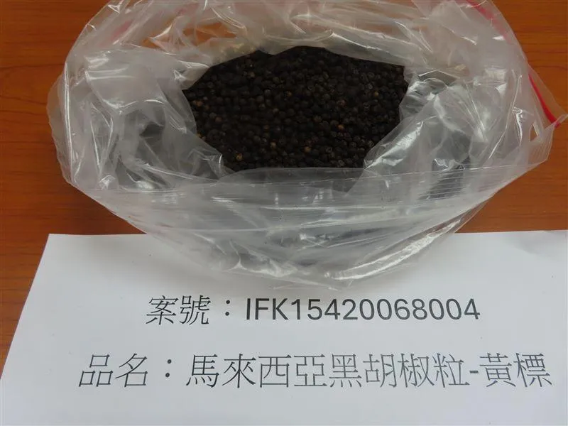 進口商「好之味國際貿易有限公司」報驗的馬來西亞黑胡椒粒，檢出殘留農藥亞賜圃濃度為0.09ppm。（圖／食藥署提供）
