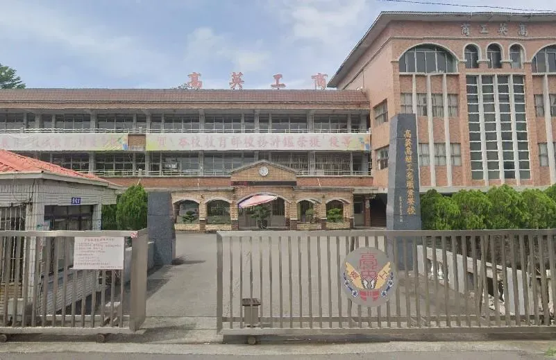 高雄市大寮區私立高英工商。（圖／翻攝自Google Maps）