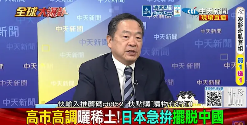 劉德海分析，日本真正商業化量產最快仍要等到2028年，在中國掌握全球中、重稀土供應優勢下，短期內仍難以解決日本產業面臨的供應壓力