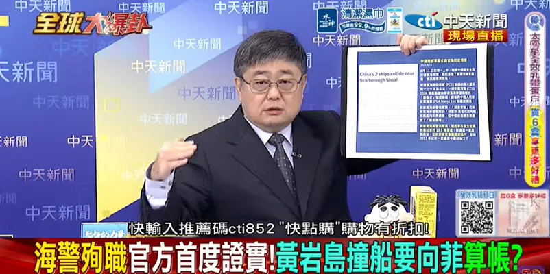 呂禮詩分析,中方當時沒有公布傷亡,可能就是避免民意瞬間升高、讓南海衝突失控