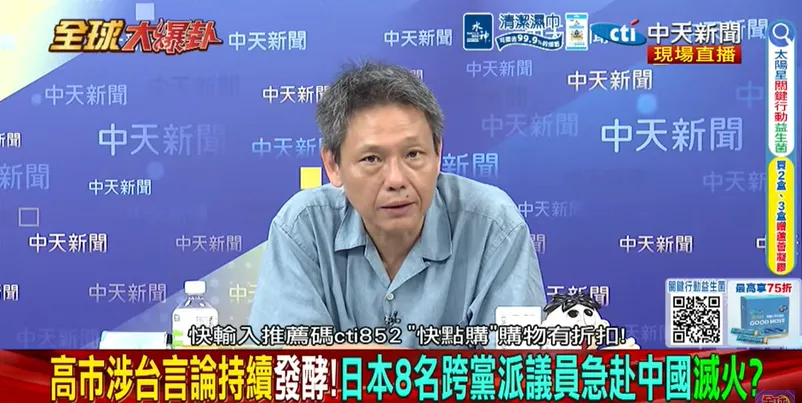 謝寒冰分析，北京這一步的政治訊號其實非常直接，日本先調高簽證費，中國就用相同邏輯回應
