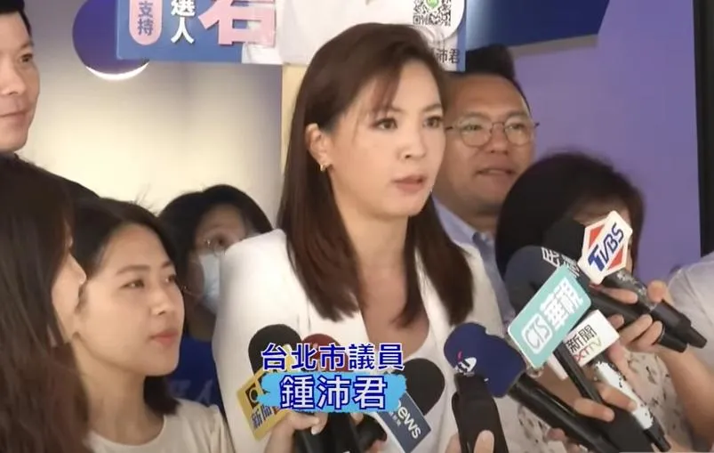 國民黨台北市議員鍾沛君。（資料照／中天新聞）