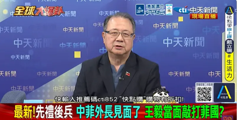 黃介正分析，這類設施難以真正阻止中國海警靠近，更可能反映菲方擔憂船體解體