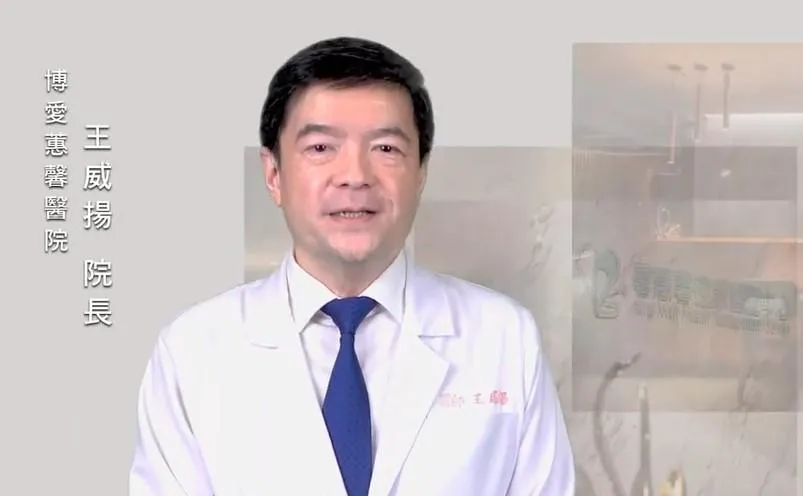 婦產科名醫王威揚過世，據了解是因不敵癌症而離世，許多他治療過的患者準備在8/6告別式一起送最愛的王醫師。(圖/翻攝自博愛蕙馨醫院臉書)