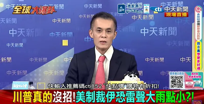 聶建中分析，美國真正的難題不是制裁喊得多重，而是中國願不願意配合，以及美元制裁工具還能發揮多少威力。