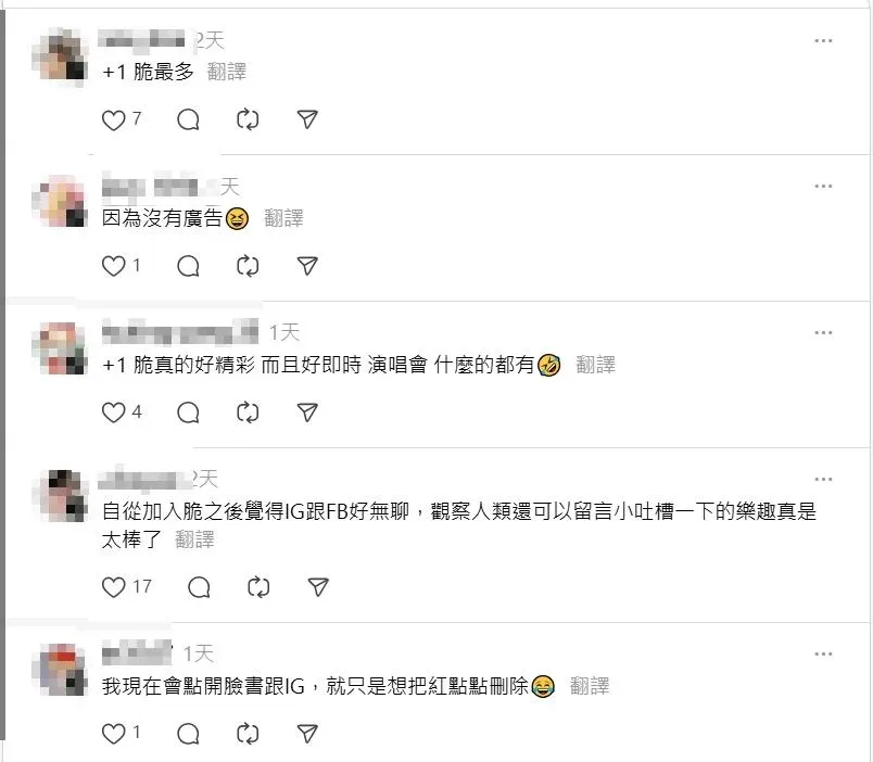 網友留言。(圖/翻攝自Threads)
