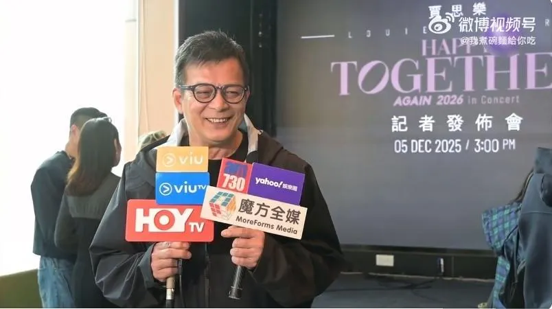 64歲的香港演員黃日華近日他在活動中正式宣布退出影視圈，並拒絕所有拍戲邀約。（圖／翻攝自微博）