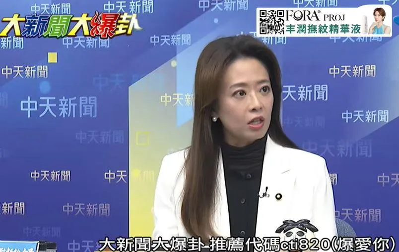 國民黨發言人江怡臻。（圖／中天新聞）