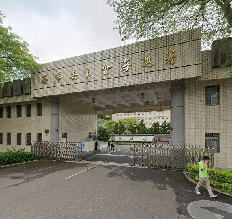 海巡署。（圖／Googlemap）