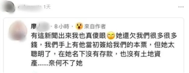 童芯（陳苡孋）遭廖姓前員工爆料欠錢不還。（圖／翻攝Threads）