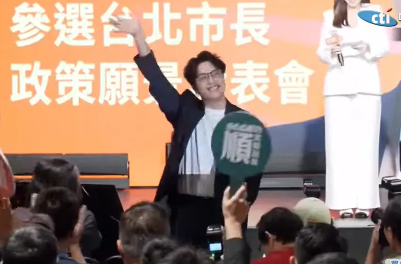 民進黨台北市長參選人沈伯洋11日舉行政見發表會。（圖／中天新聞）