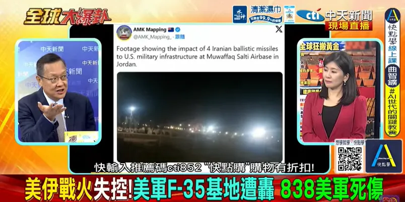 介文汲分析，美軍如今不只面臨基地防禦壓力，更要承受愛國者等高價攔截彈快速消耗、荷姆茲海峽爭奪與全球油價再度飆升的多重壓力。