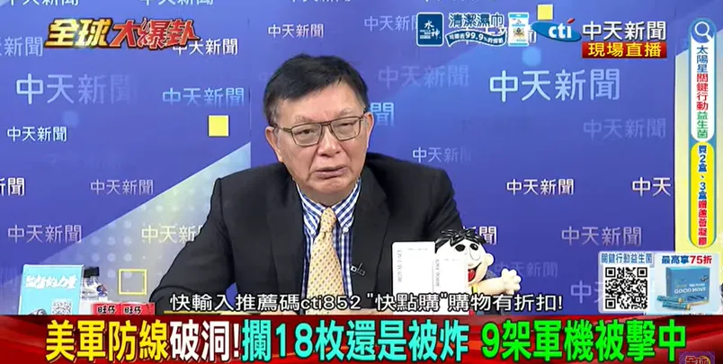 苑舉正分析,真正值得注意的並不只是A-10與F-15損傷本身,而是伊朗面對美國軍事壓力時的反應模式已經出現巨大變化。