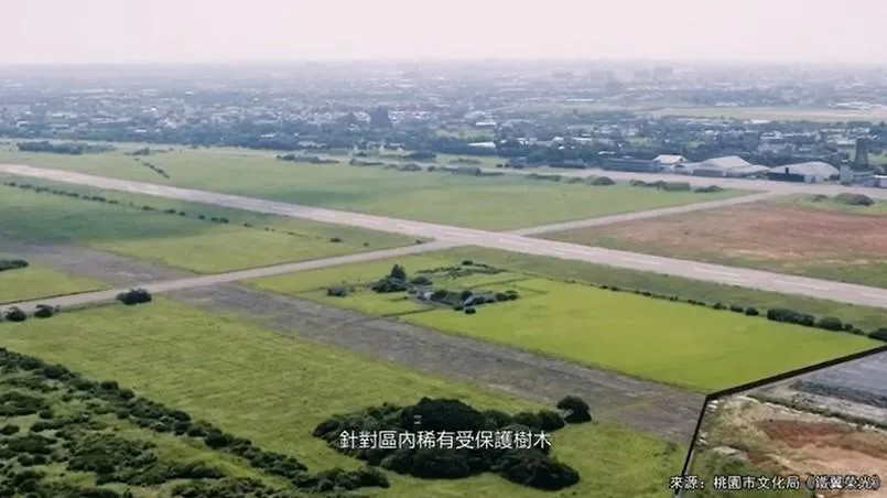 桃園航空城規劃,航空城區段徵收工程影片介紹。(圖/取自桃園市政府航空城工程處影音專區)