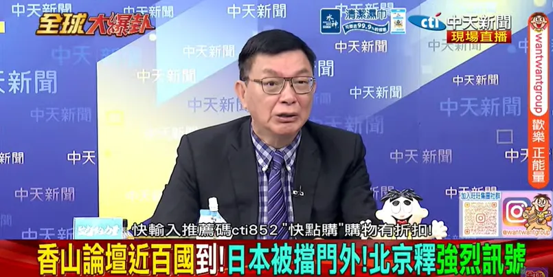 苑舉正直言,這次訊號已經非常明確:「日本被大陸當成敵人。」他更認為,中俄朝與美日韓兩組安全架構正在形成愈來愈鮮明的對照。