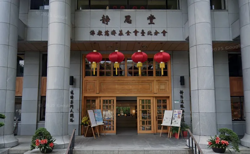 疫情期間慈濟基金會為採購BNT疫苗，傳遭詐騙10.6億元。（圖／取自Google Maps）