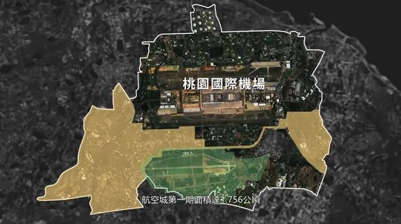 桃園航空城規劃,航空城區段徵收工程影片介紹。(圖/取自桃園市政府航空城工程處影音專區)