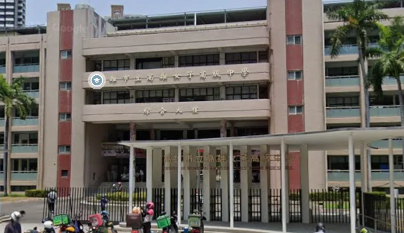 高雄女中。（示意圖／翻攝自Google Maps）