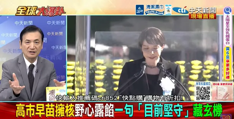 楊永明分析，美國過去試圖把中國變成「孤島」，如今卻是不斷封鎖自己的市場，「最後反而是美國把自己孤島化」