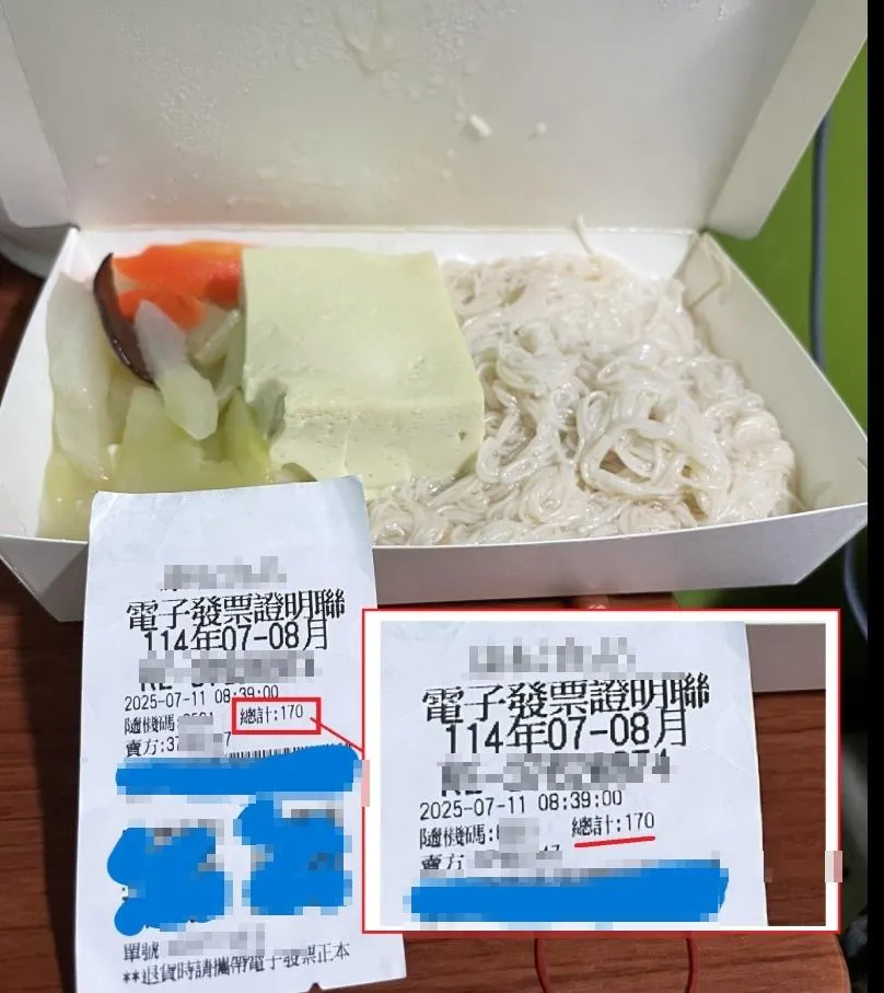 原PO曬出自助餐開的發票。（圖／翻攝自爆料公社）
