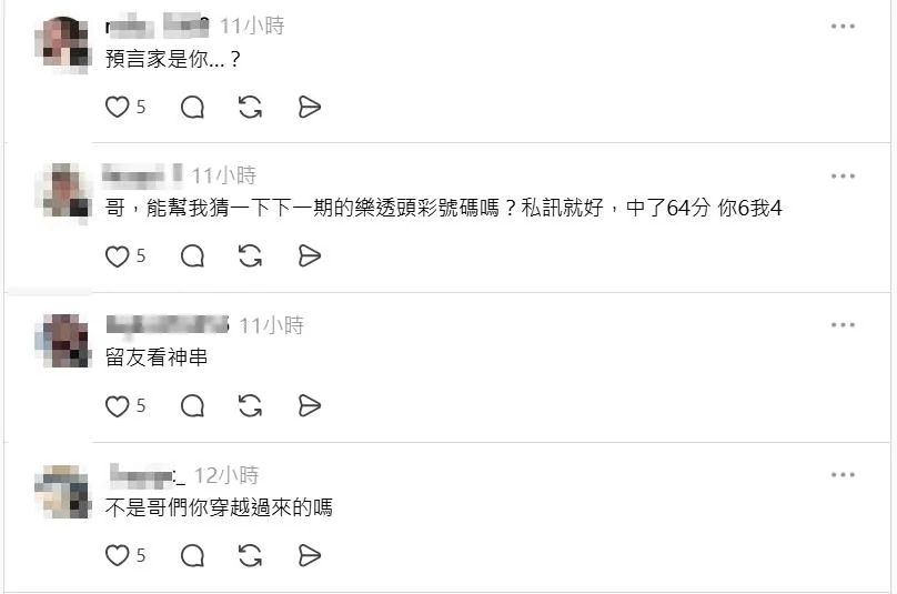 網友留言驚呼該球迷像是預言家。（圖／翻攝自Threads，下同）