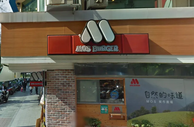 摩斯漢堡。（圖／翻攝自Google Maps）