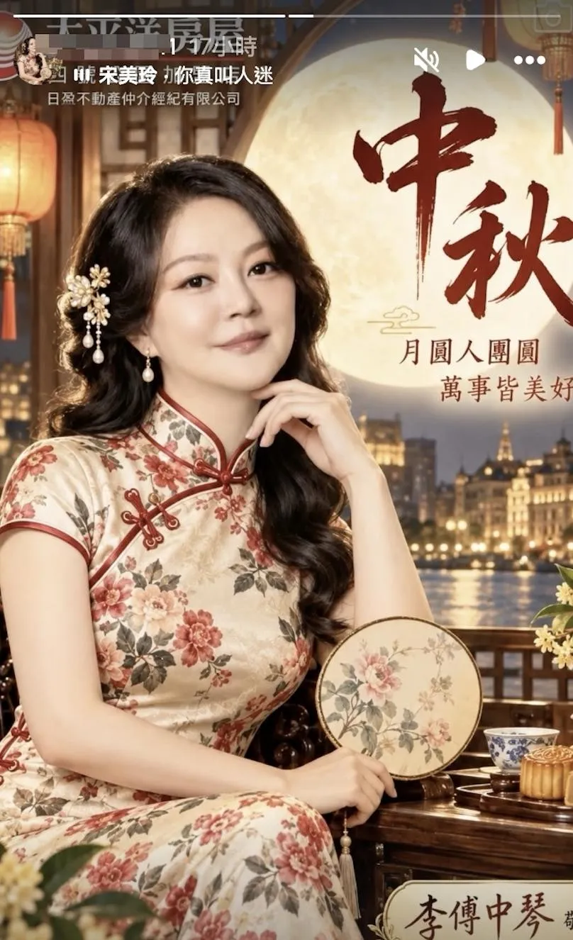 51歲傅天穎中秋曬出旗袍造型照片。（圖／翻攝IG）