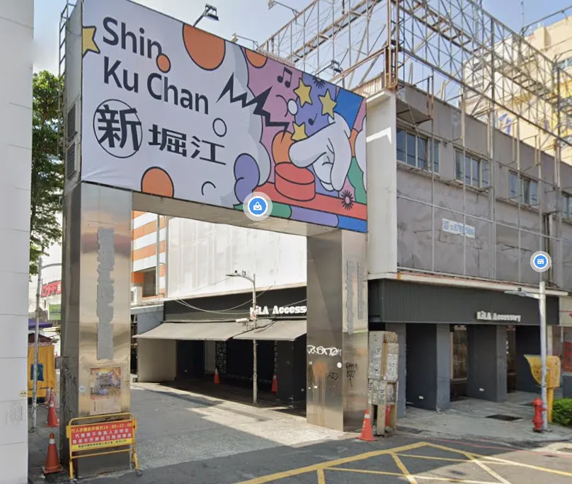新崛江商圈。（圖／翻攝自Google maps）