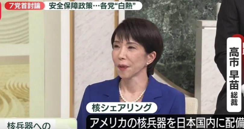 日本首相高市早苗上節目遇主持人櫻井翔。（圖／翻攝NNN）