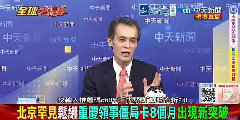 聶建中分析,中日外交降溫只是原因之一,日本提高簽證、外國創業門檻,同樣正在反噬觀光與投資環境。