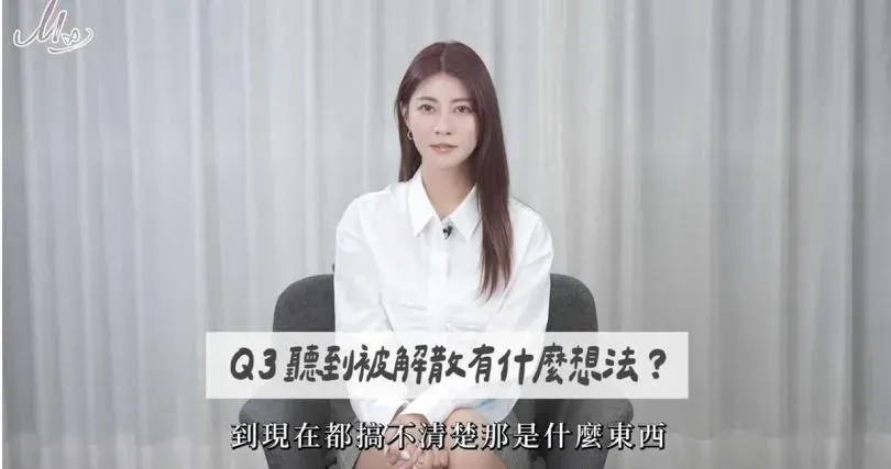阿部瑪利亞不解《木曜4》解散的傳聞。（圖／翻攝自阿部瑪利亞YouTube）