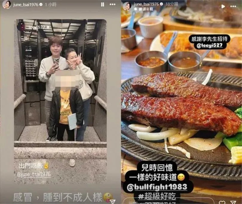 六月轉發李易上傳的同框合照,還感謝李易招待她吃大餐,兩人互動看出應該已挺過婚變。(圖/翻攝自蔡君茹-June IG)