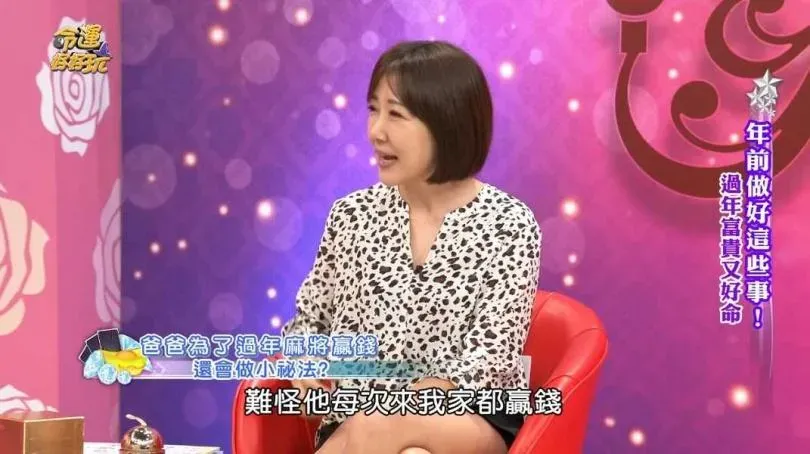 余皓然分享打牌贏錢的秘訣。（圖／翻攝自命運好好玩 官方頻道YouTube）
