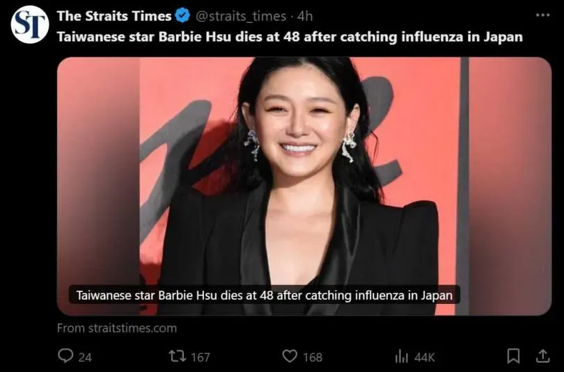 《海峽時報》報導大S的死訊。(圖/翻攝X@straits_times)