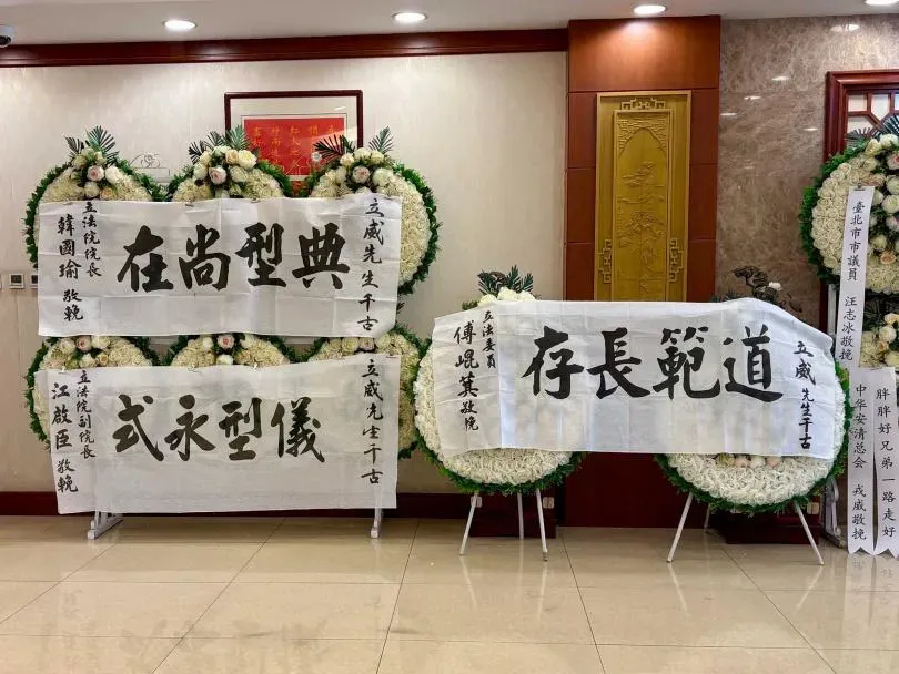 韓國瑜、江啟臣、傅崐萁等人送上花籃致意。（圖／北京友人提供）
