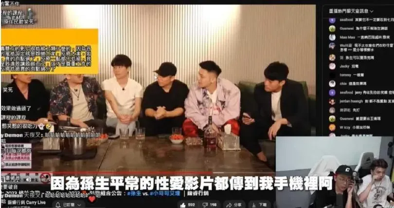 孫生跟酷炫曾在直播中說交流私密片。（圖／翻攝孫生又來了YT）